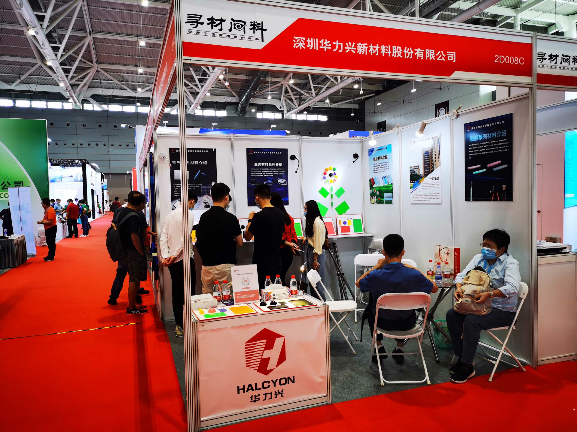 兰州冯旭文体活动策划有限公司国际新材料新工艺及色彩（简称CMF）展览会完美谢幕